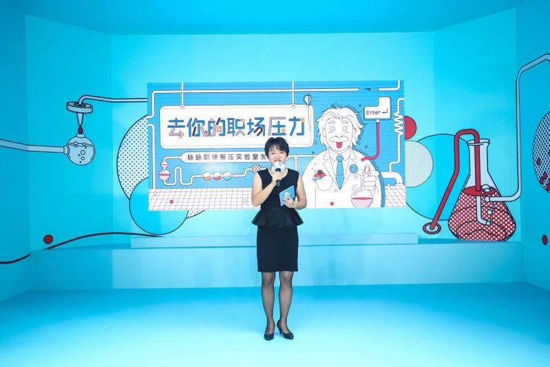 脉脉设立职场解压日和打造“脉脉职场实验室”(图2) 职场脉脉到底是干啥的_脉脉职场是什么意思_职场脉脉网页登录