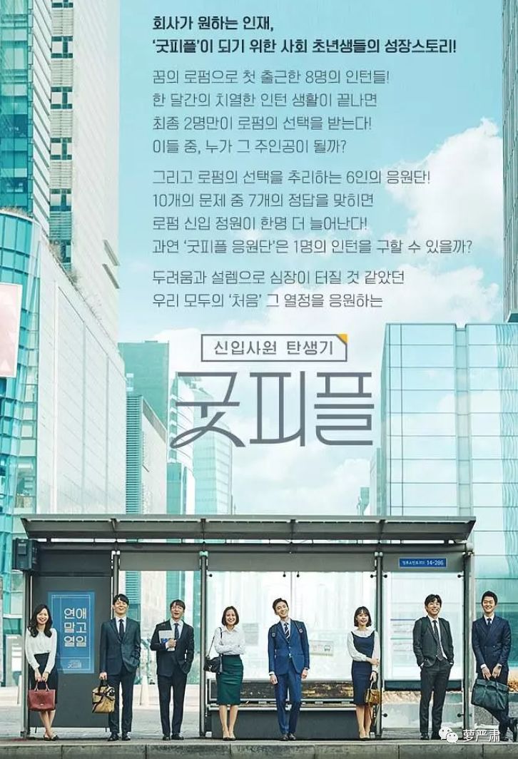 励志电影职场_职场励志电视剧排行榜前十名_职场励志的电视剧