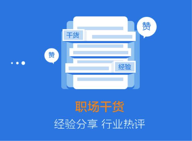 脉脉职场是什么意思_职场脉脉网页登录_职场脉脉到底是干啥的