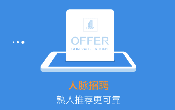 脉脉职场是什么意思_职场脉脉网页登录_职场脉脉到底是干啥的