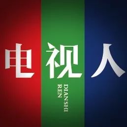 励志电影职场_职场电视剧经典_职场励志的电视剧