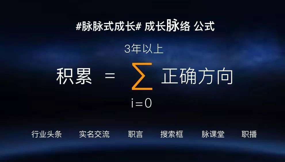 职场脉脉是干什么的_脉脉职场是什么意思_职场脉脉到底是干啥的