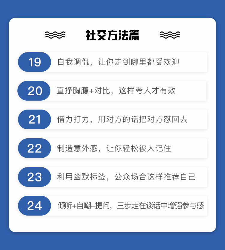 职场小熙_小楠职场秀_职场秀儿
