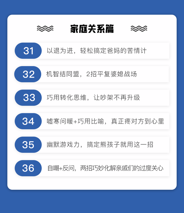 小楠职场秀_职场秀儿_职场小熙