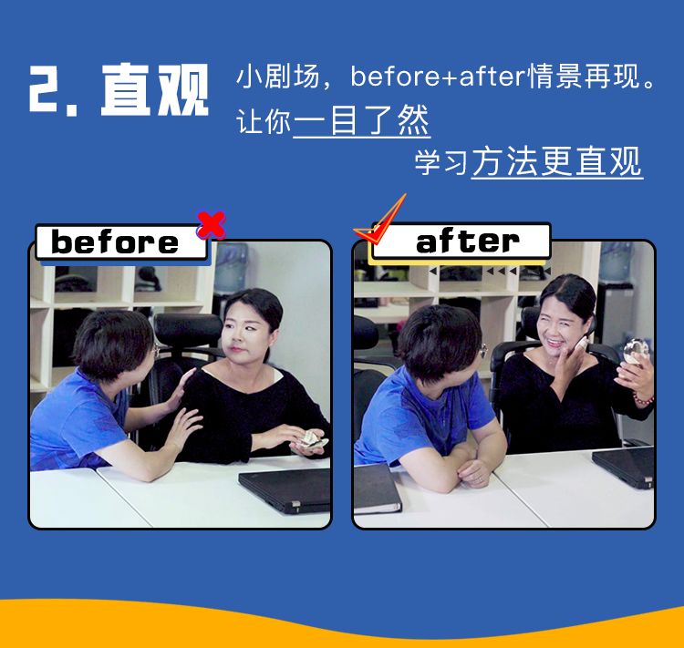职场秀儿_小楠职场秀_职场小熙