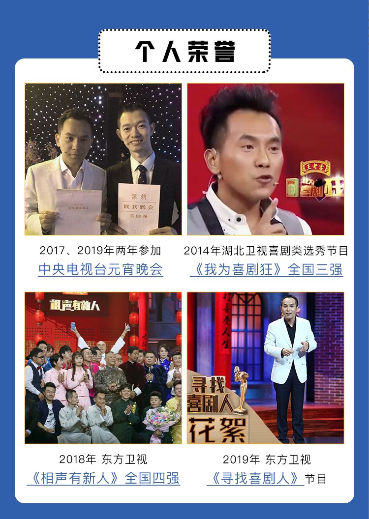 职场小熙_职场秀儿_小楠职场秀