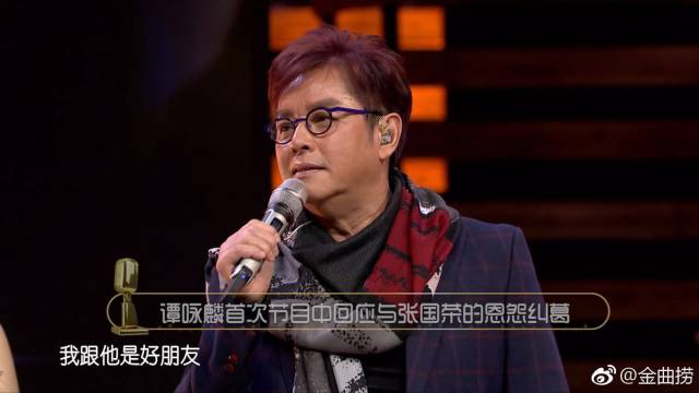 歌手蔡国庆的简历_歌手蔡国庆个人资料简介_歌手蔡国庆简历