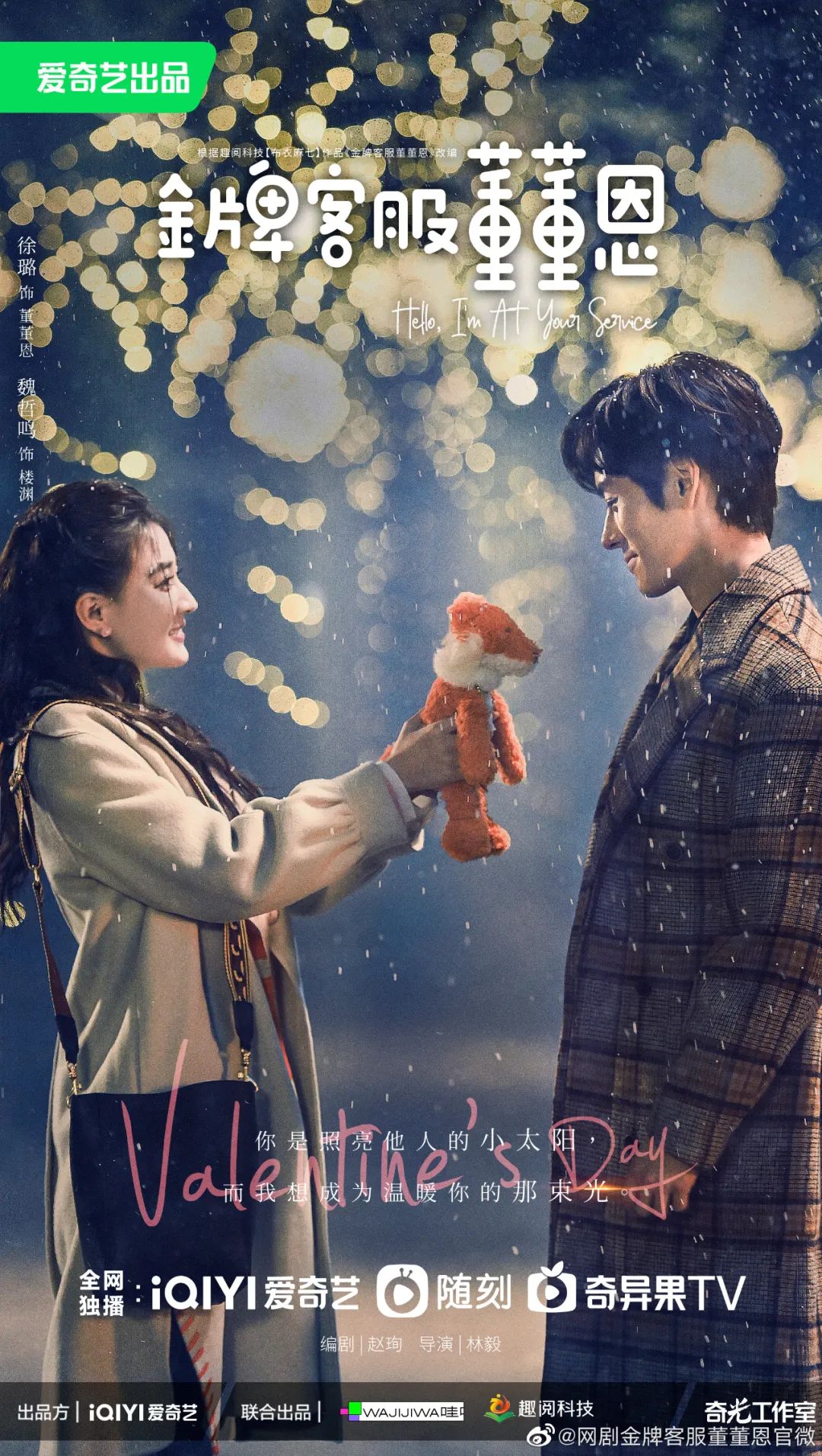 职场励志电视剧大全_励志电影职场_职场励志的电视剧