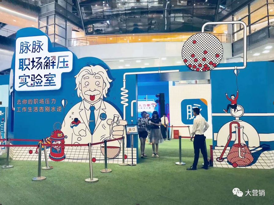 脉脉职场是什么意思_脉脉职场真相_职场脉脉到底是干啥的