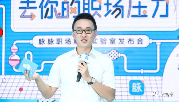 脉脉职场是什么意思_脉脉职场真相_职场脉脉到底是干啥的