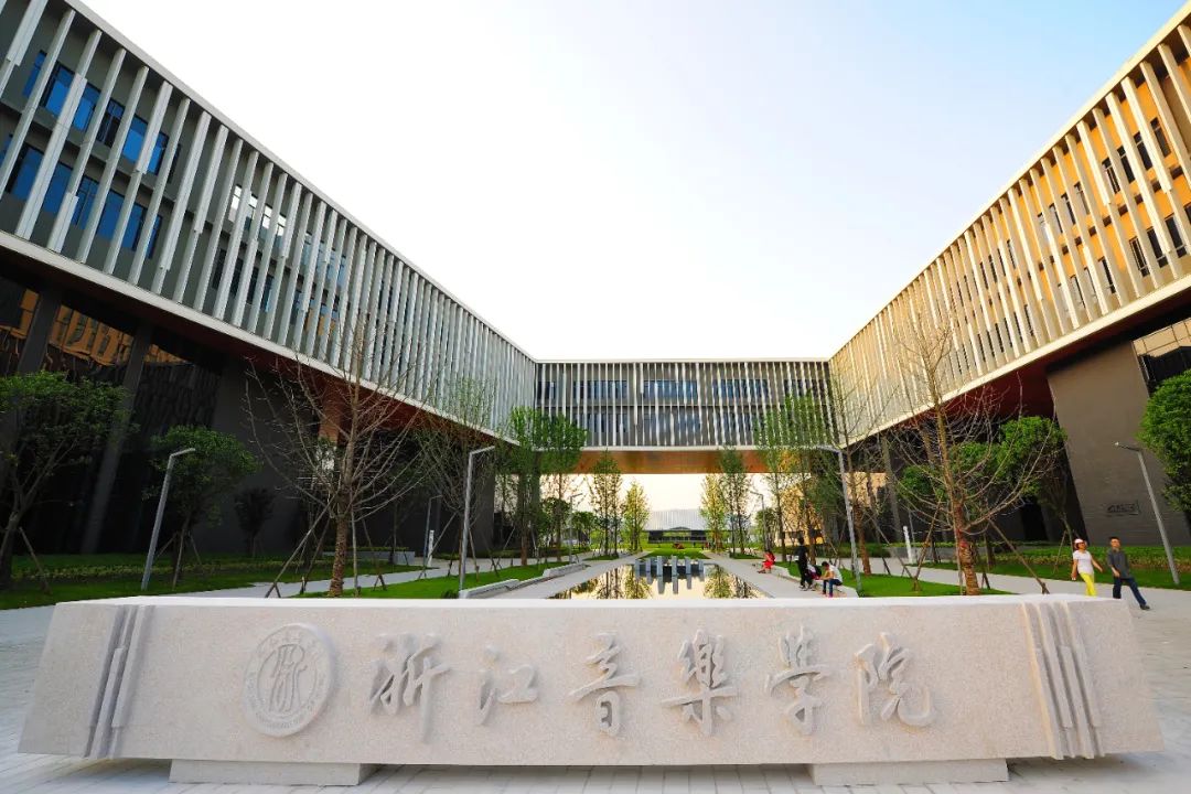 浙江音乐学院招聘_浙江音乐学院招聘_浙江音乐学院招聘