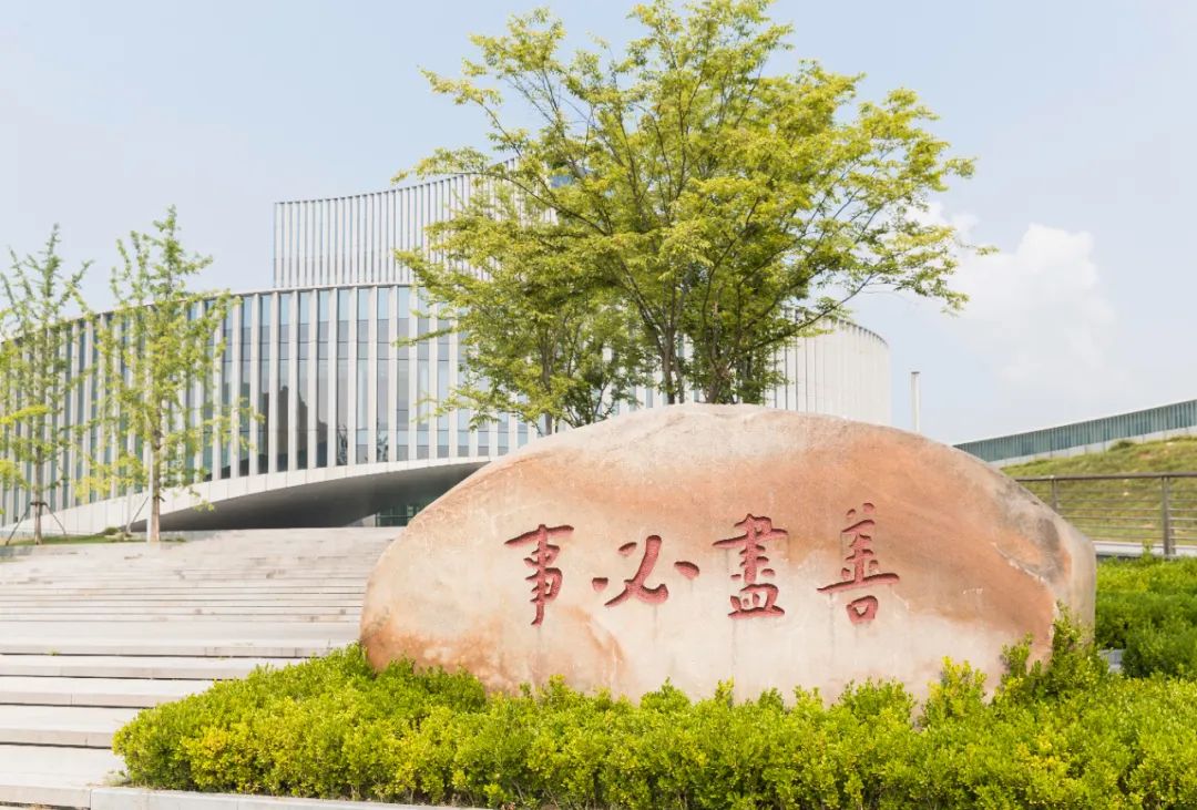 浙江音乐学院招聘_浙江音乐学院招聘_浙江音乐学院招聘