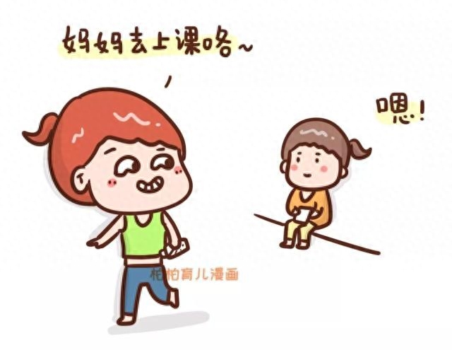 重返职场的婆婆可开心了直接放出“狠话”(图2) 职场妈妈育儿_育儿妈妈_职场妈妈好处