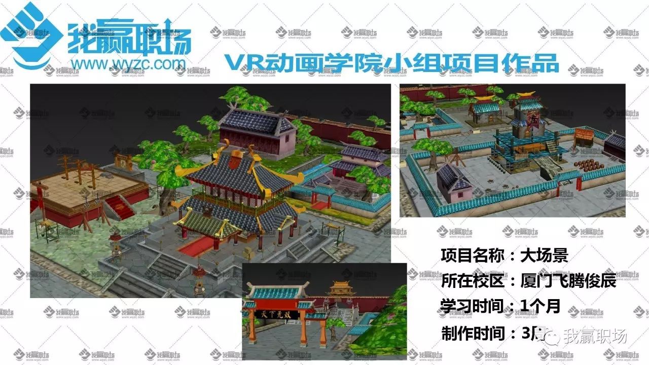 职场赢家_职场赢家破解版_java我赢职场
