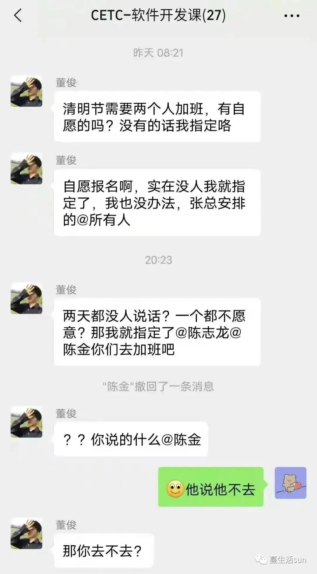 职场里的法则_职场狠忍滚法则_职场狼道法则