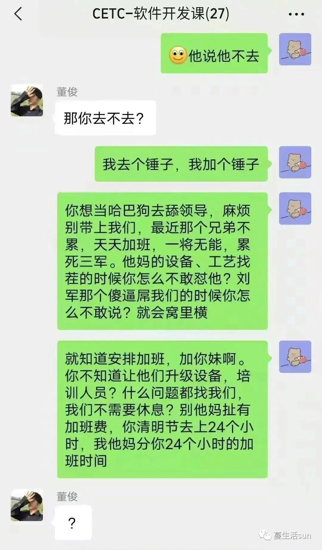 职场狼道法则_职场里的法则_职场狠忍滚法则