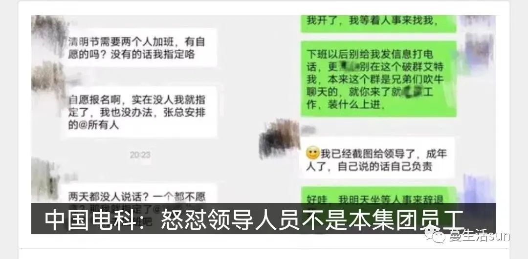 职场狠忍滚法则_职场狼道法则_职场里的法则