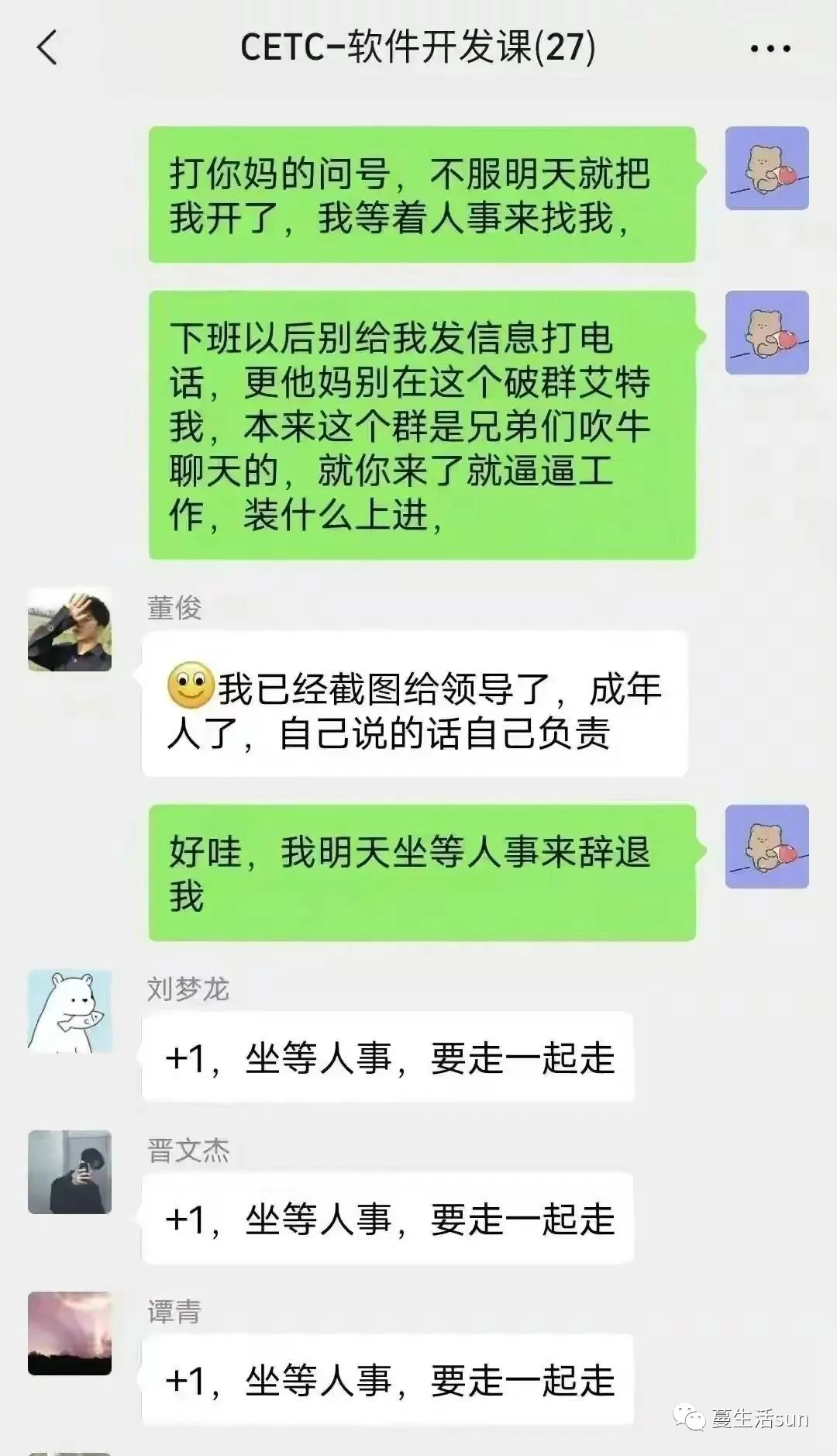职场里的法则_职场狼道法则_职场狠忍滚法则