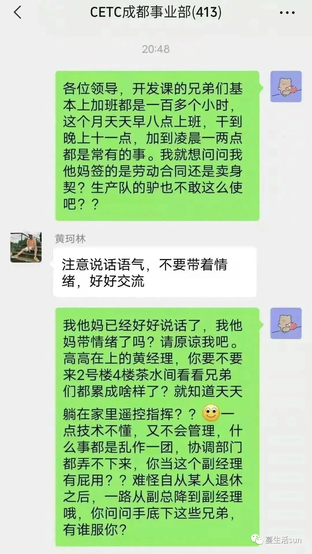 职场狠忍滚法则_职场狼道法则_职场里的法则
