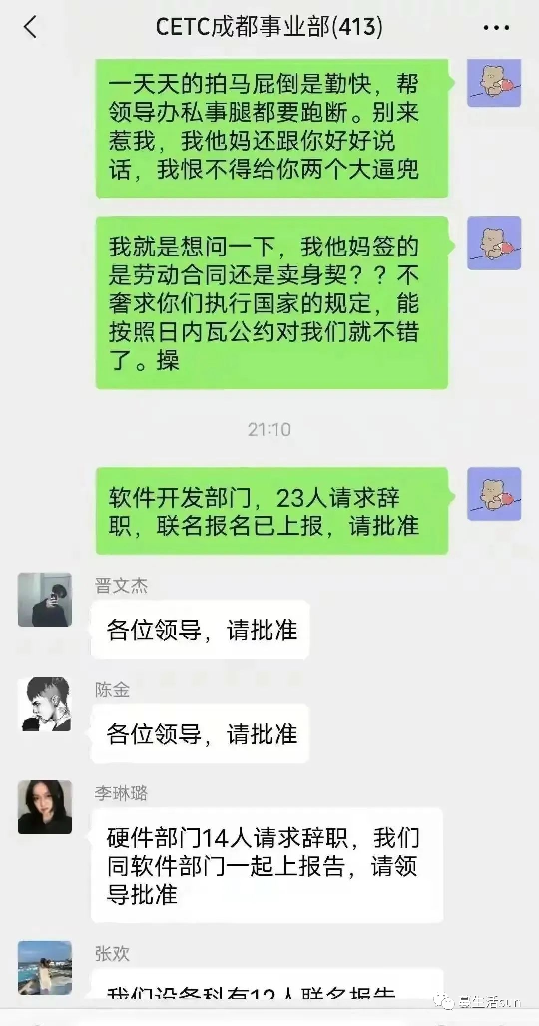 职场狼道法则_职场里的法则_职场狠忍滚法则