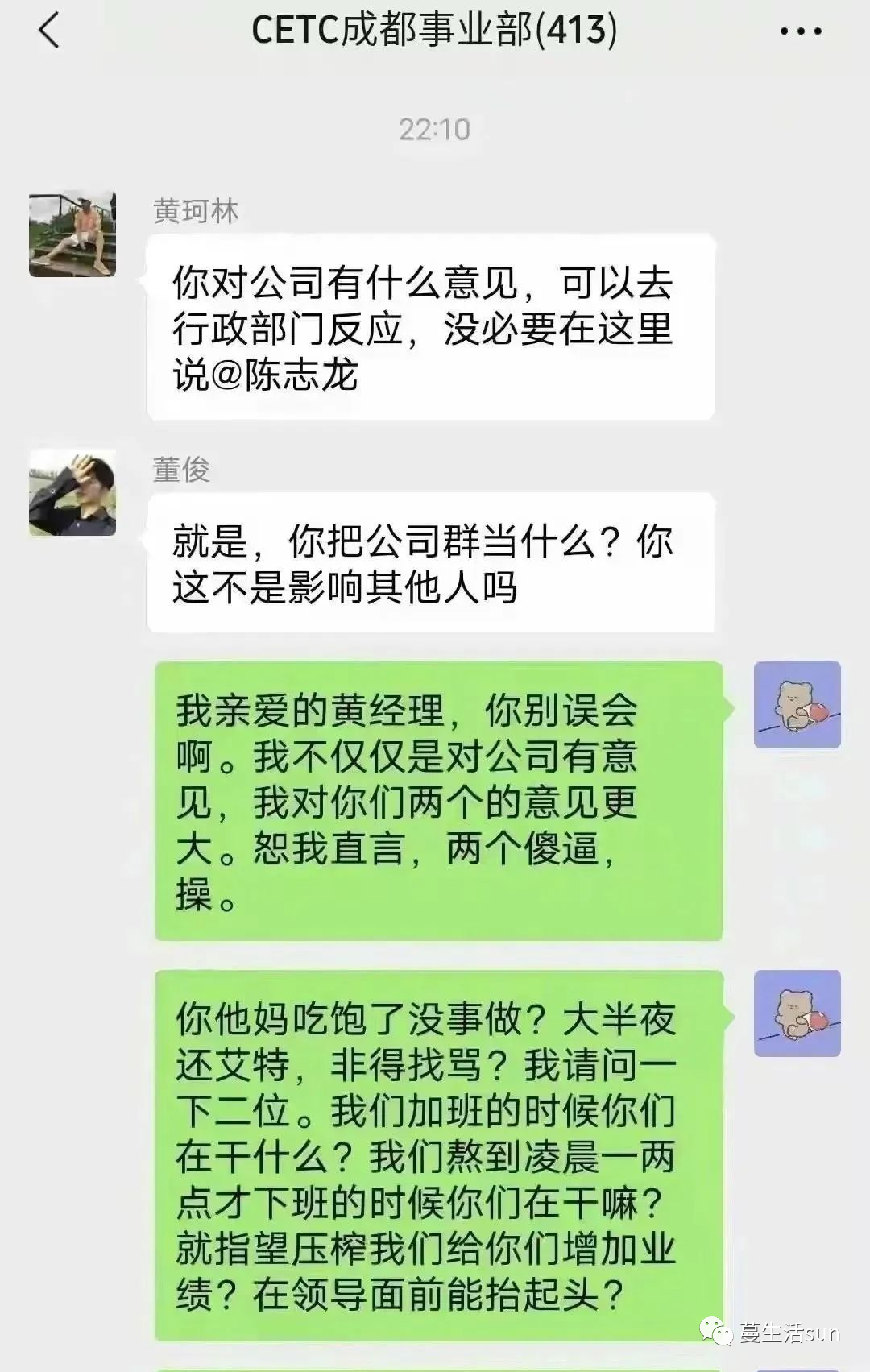 职场狠忍滚法则_职场里的法则_职场狼道法则