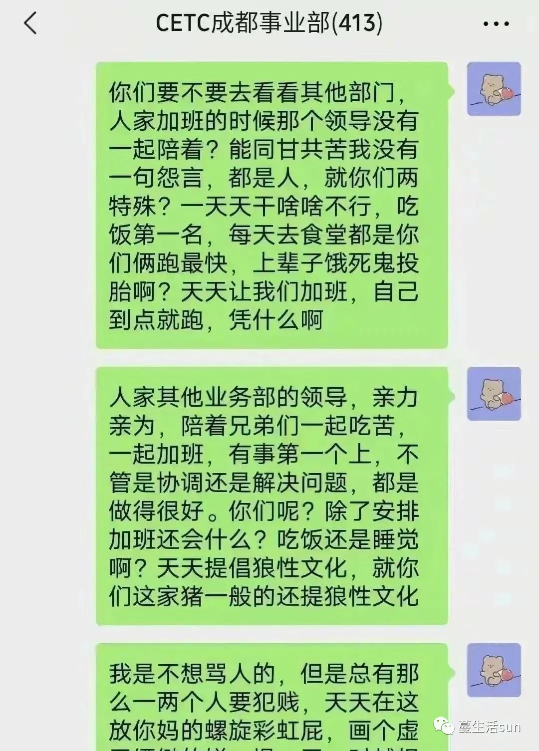 职场里的法则_职场狼道法则_职场狠忍滚法则