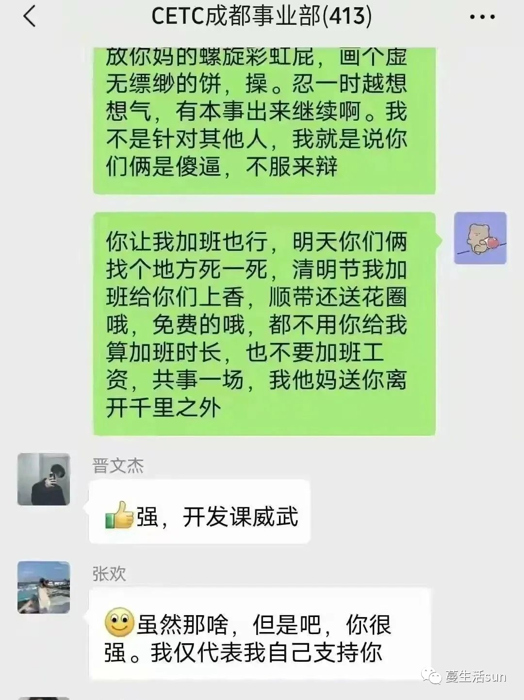 职场里的法则_职场狠忍滚法则_职场狼道法则