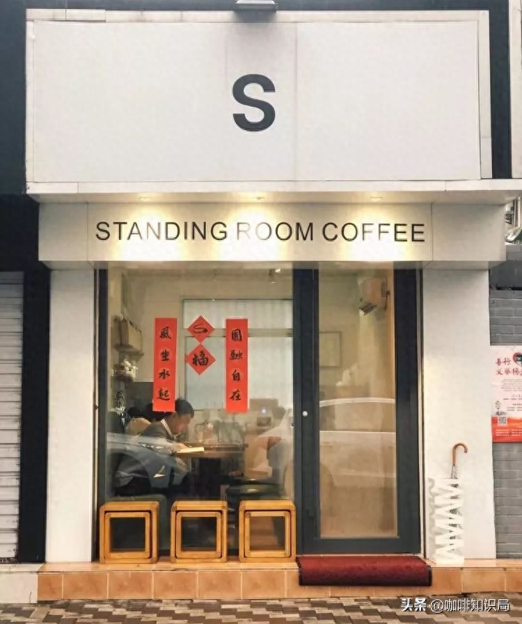南京咖啡店招聘_南京咖啡馆招聘_南京咖啡店兼职