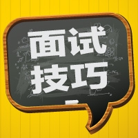 农商银行面试简历_农商行面试优缺点_农商行面试个人介绍