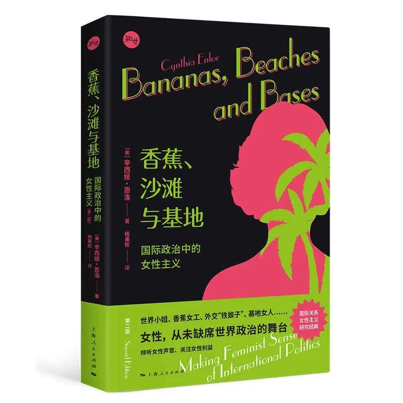 职场利用女人的男人_女人职场惯用_职场女人的意思