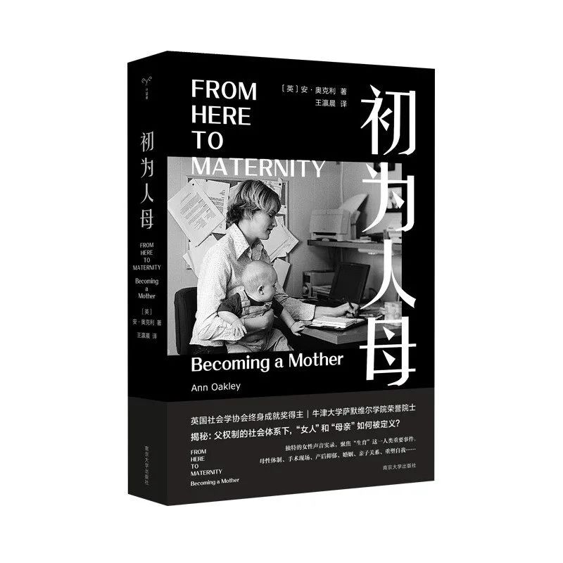 职场女人的意思_女人职场惯用_职场利用女人的男人