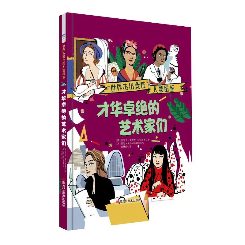 女人职场惯用_职场女人的意思_职场利用女人的男人