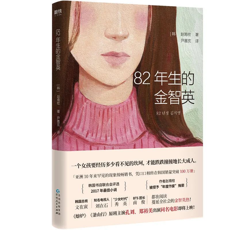 女人职场惯用_职场女人的意思_职场利用女人的男人