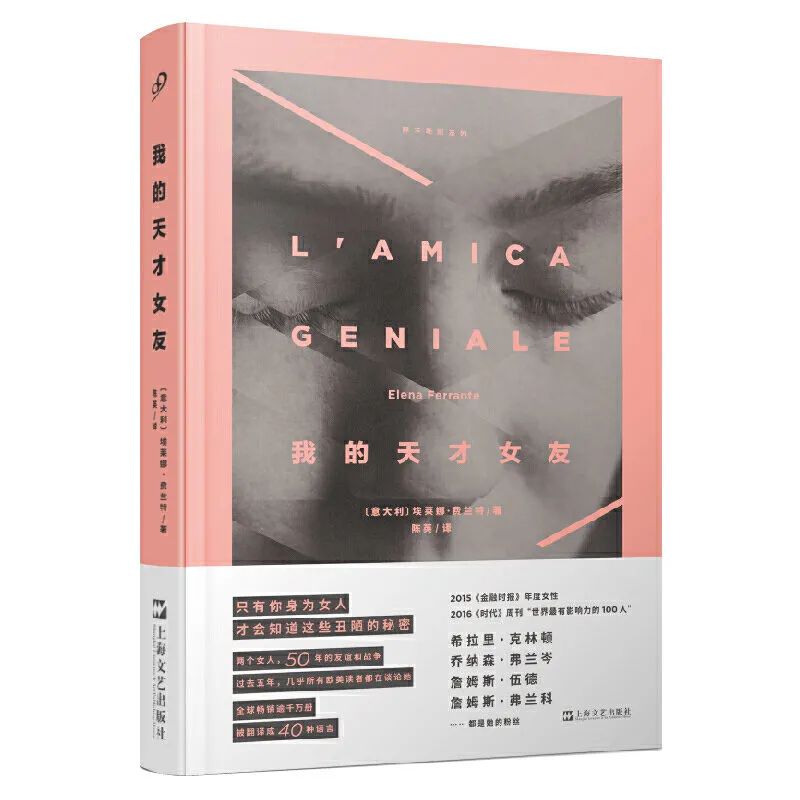 职场女人的意思_女人职场惯用_职场利用女人的男人