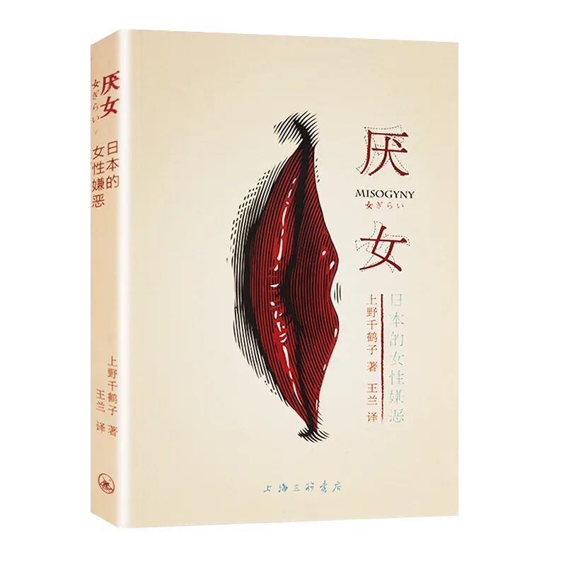 职场利用女人的男人_职场女人的意思_女人职场惯用