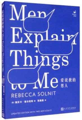 女人职场惯用_职场女人的意思_职场利用女人的男人