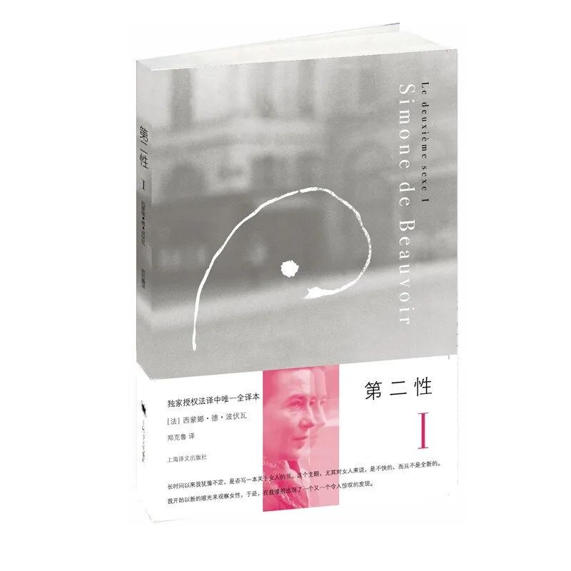 职场利用女人的男人_职场女人的意思_女人职场惯用