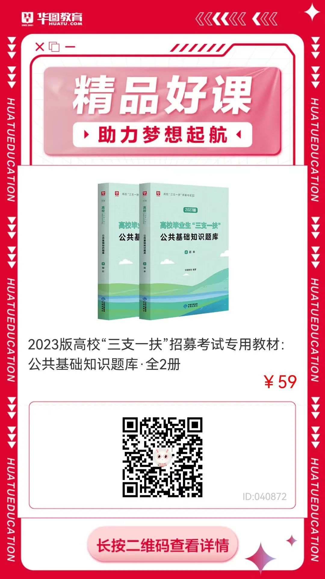 青岛图书管理员招聘网_青岛图书管理员招聘_青岛图书馆招聘临时工吗