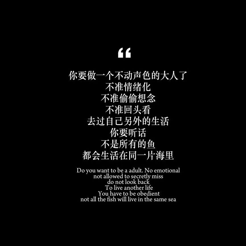 职场如水_职场水太深的说说_职场如鱼得水