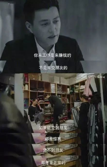 职场如鱼得水_职场如水_职场水太深的说说