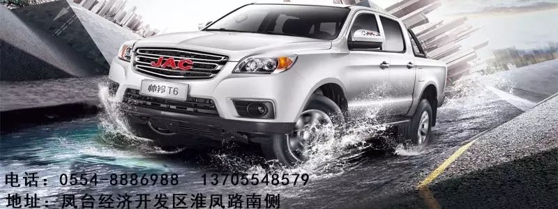 淮南市交通运输局关于整治车辆非法客运联合执法行动的通告(图1) 凤台出租车怎么租的_凤台出租公司电话_凤台出租车出售