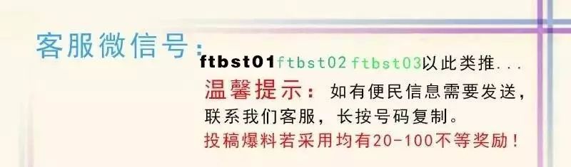 淮南市交通运输局关于整治车辆非法客运联合执法行动的通告(图2) 凤台出租车出售_凤台出租公司电话_凤台出租车怎么租的