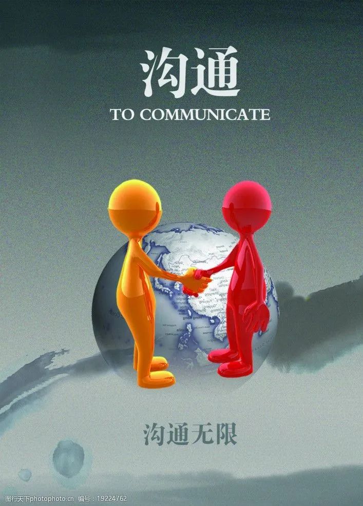 职场人际要点关系怎么写_职场人际关系要点_职场人际关系处理的要点