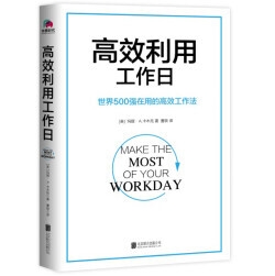 职场进阶答案_职场进阶心理版学什么内容_职场心理学进阶版
