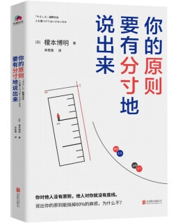 职场进阶心理版学什么内容_职场进阶答案_职场心理学进阶版