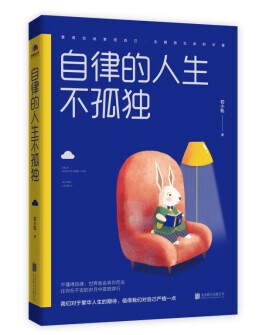职场心理学进阶版_职场进阶答案_职场进阶心理版学什么内容