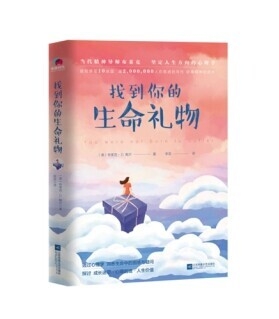 职场心理学进阶版_职场进阶答案_职场进阶心理版学什么内容