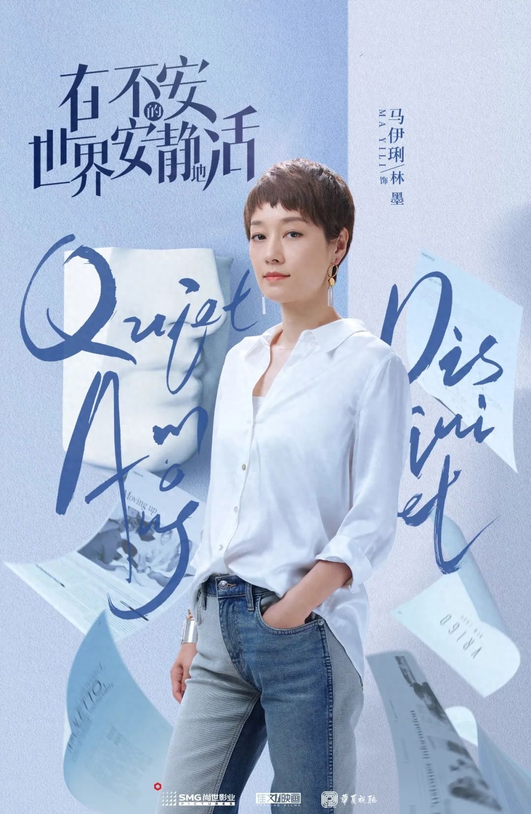 职场电视剧2020推荐_职场电视剧前十名_青春职场电视剧排行榜