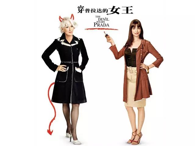 时尚女魔头职场规则_时尚女魔头职场规则_时尚女魔头职场规则