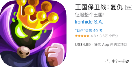 职场保卫战内购破解版_职场保卫战ios破解版_职场保卫战苹果手机下载